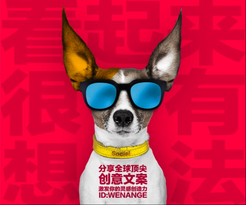 今天,你(nǐ)10w+了吗?揭秘运营(yíng)常用的14大神器