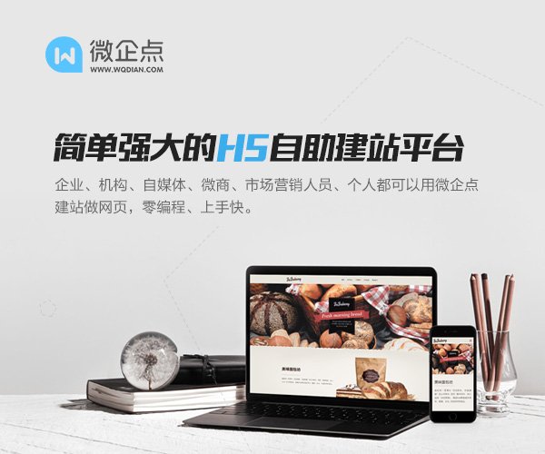 今天,你10w+了吗?揭秘运(yùn)营(yíng)常用的14大神器(qì)